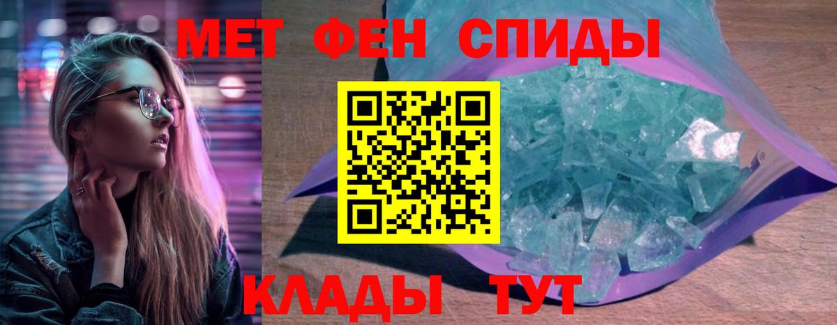 АМФ 98% Красноармейск