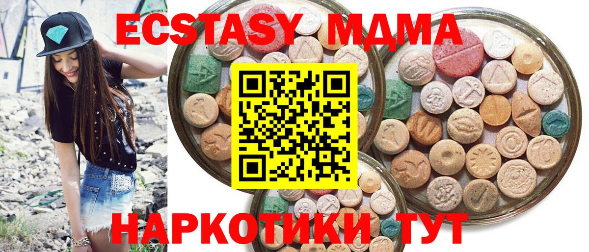Ecstasy Cube Красноармейск