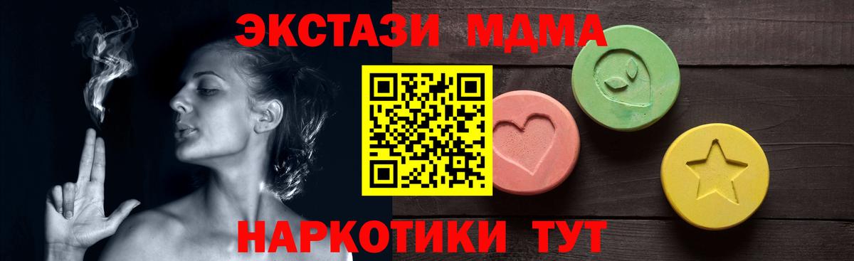 это Telegram  Вход с VPN  Ecstasy XTC  ЭКСТАЗИ  Красноармейск  Экстази ешки  KRAKEN ССЫЛКА 