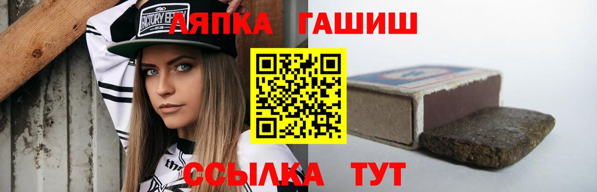 Красноармейск  ГАШ  Гашиш VHQ  Вход с VPN  Гашиш AMNESIA HAZE 