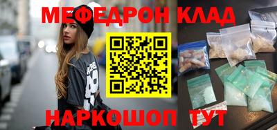 бошки Донской