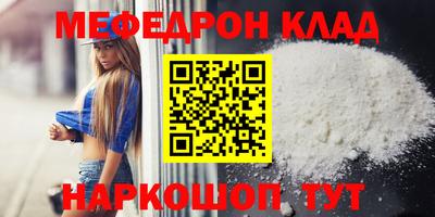 бошки Донской