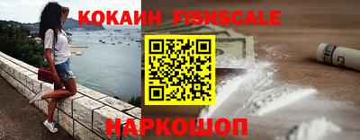 бошки Донской
