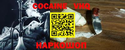 бошки Донской