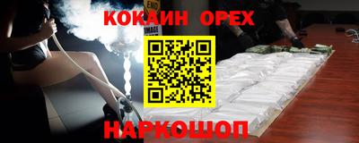 бошки Донской