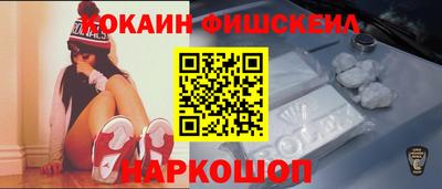 бошки Донской