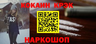 бошки Донской