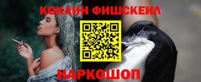 гидра Донецк