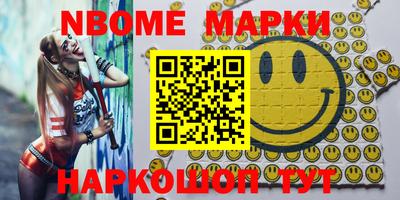 бошки Донской