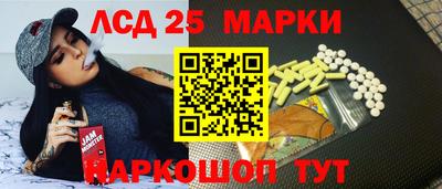 гидра Донецк