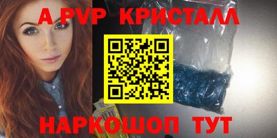 гидра Донецк