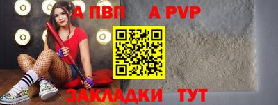 бошки Донской