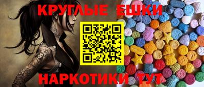 гидра Донецк