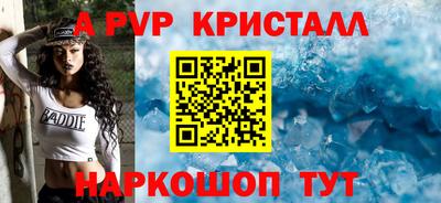 бошки Донской