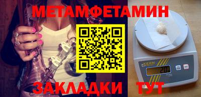 гидра Донецк