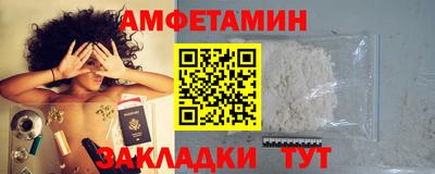 гидра Донецк