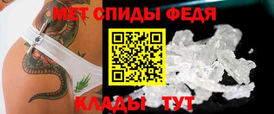 гидра Донецк