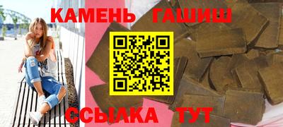 гидра Донецк