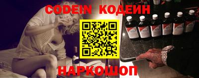 PSILOCYBIN Красноармейск
