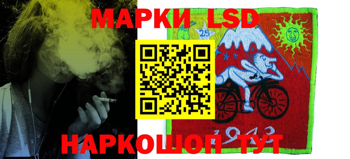 Лсд 25 экстази  Вход с VPN  ЛСД экстази кислота  Красноармейск  LSD-25 экстази ecstasy 