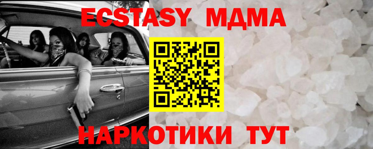 ГАШИШ  Мефедрон  Красноармейск  Мефедрон   COCAIN  Вход с VPN  Марихуана  Гашиш 