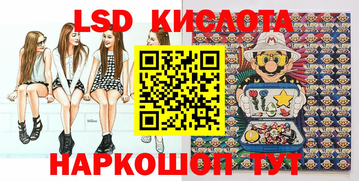Наркотические марки 1500мкг  Вход с VPN  закладка  Красноармейск  Наркотические марки 1500мкг 